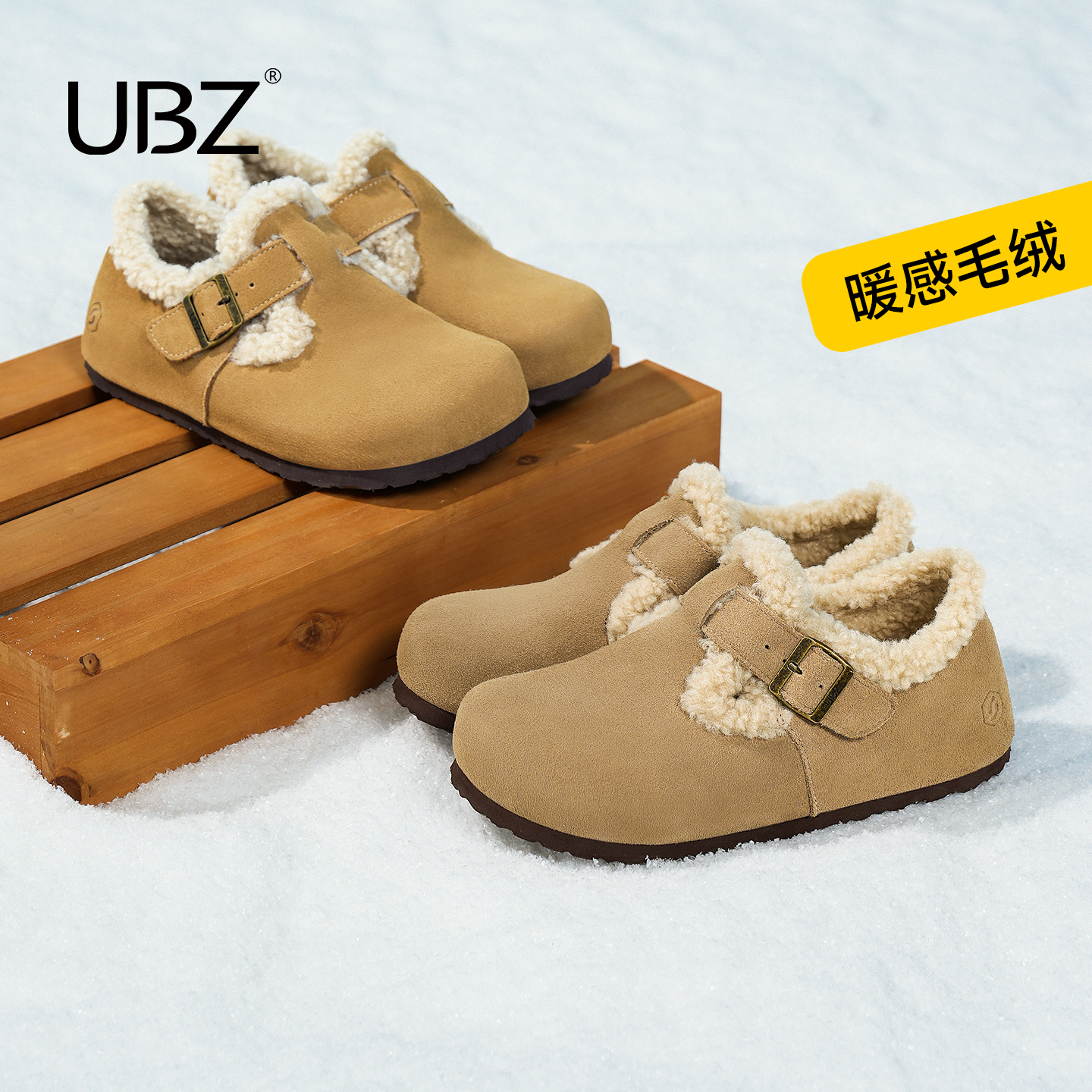 UBZ 防水加绒勃肯鞋女新款2025年冬复古休闲轻便软底雪地靴毛毛鞋