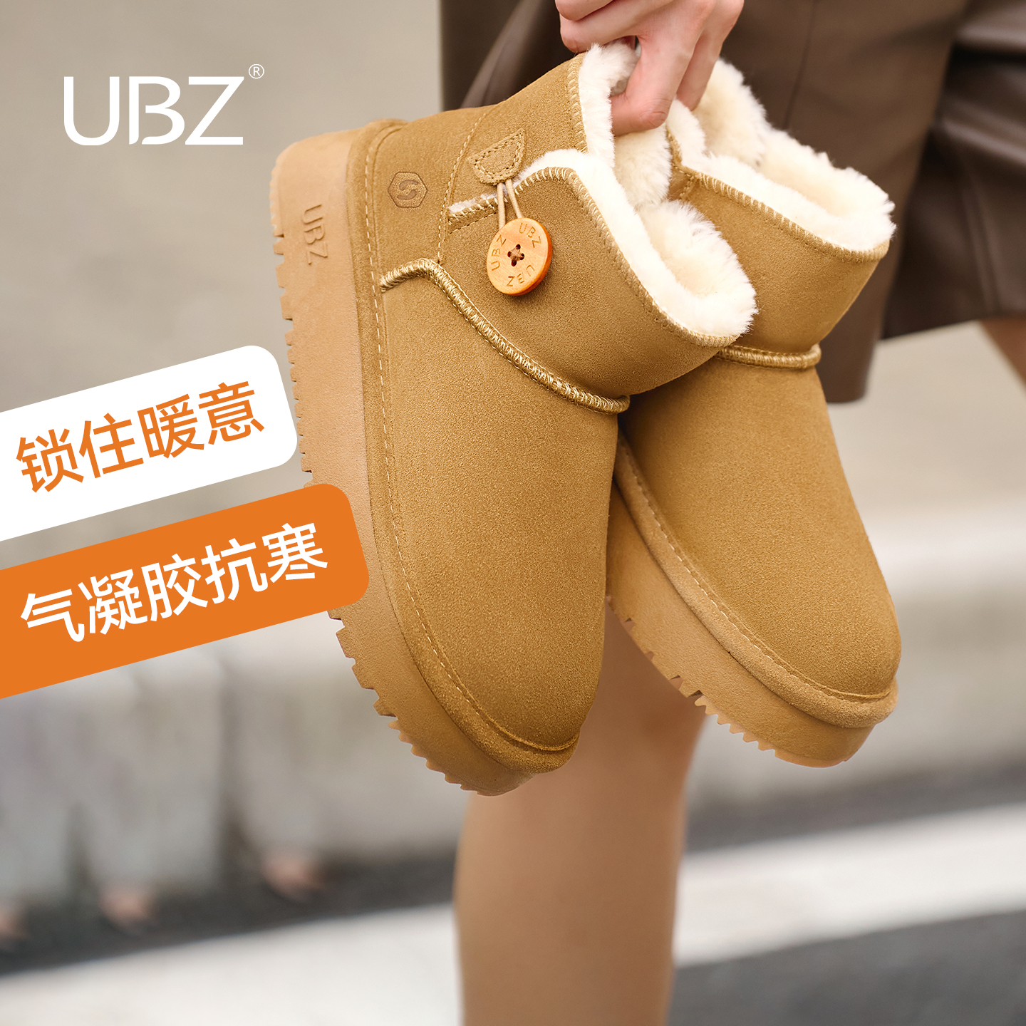 UBZ 【2.0Pro强暖款】防水厚底加绒雪地靴女冬抗寒-20度 保暖棉鞋