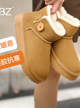 UBZ 【2.0Pro强暖款】防水厚底加绒雪地靴女冬抗寒-20度 保暖棉鞋