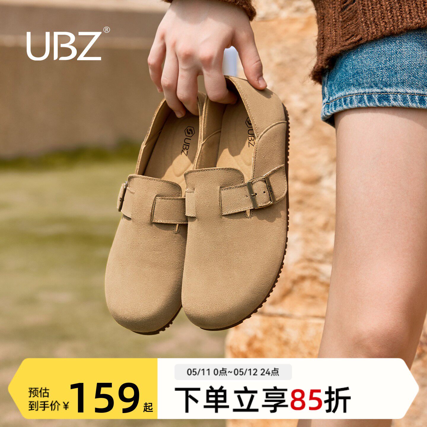 UBZ 宽版大码防水软底勃肯鞋女全包春新款真皮孕妇一脚蹬豆豆女鞋