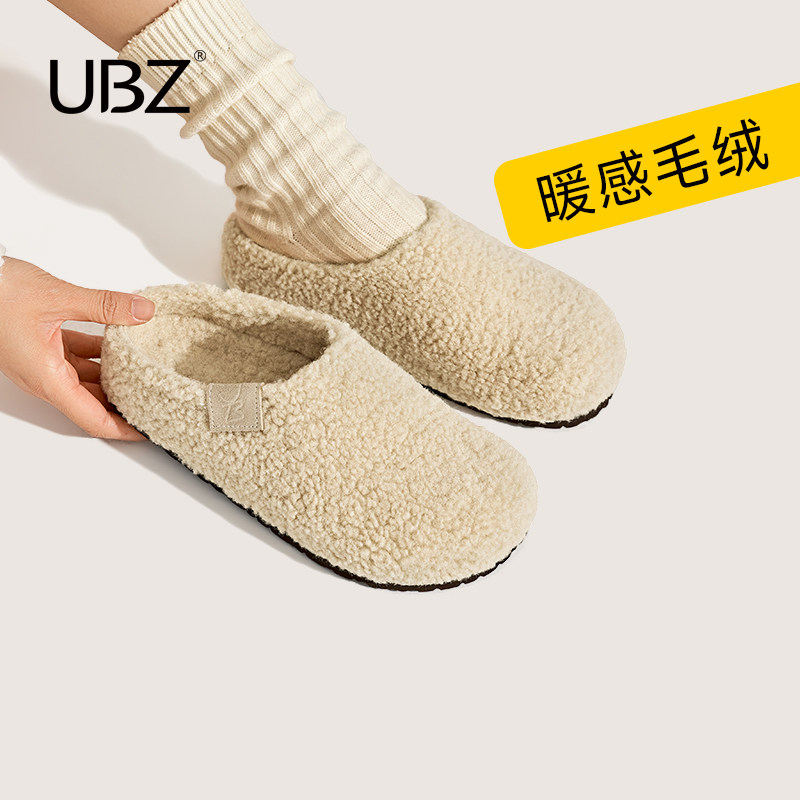 UBZ 勃肯毛毛拖鞋女外穿2026年秋冬新款包头保暖一脚蹬羊羔毛棉拖