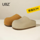 女厚底增高百搭一脚蹬穆勒鞋 UBZ 防水卡皮巴拉复古勃肯拖鞋 包头拖