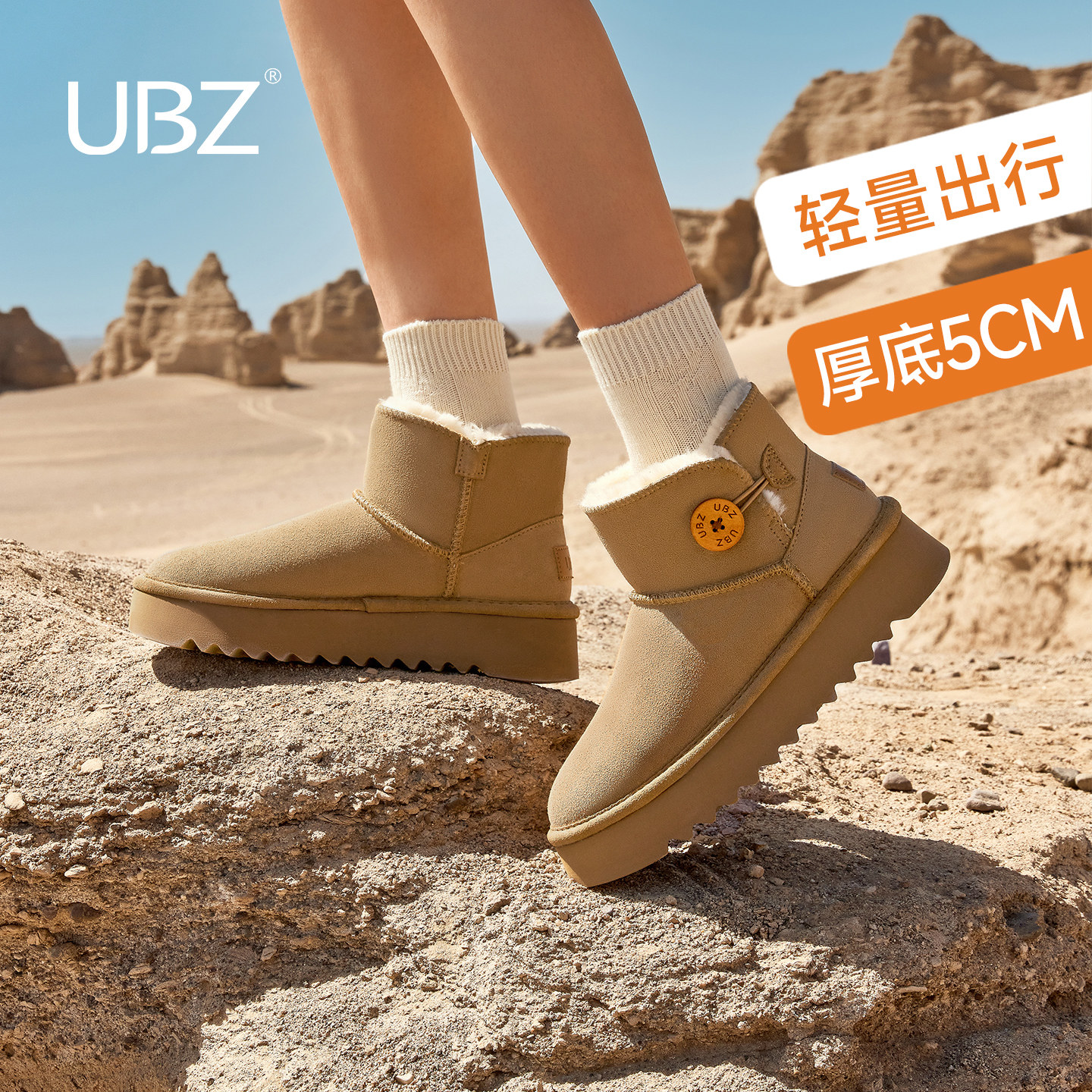 UBZ 防水厚底雪地靴女纽扣2026冬季新款东北低帮加绒加厚轻便棉鞋,女鞋,时尚雪地靴,淘宝优惠券,粉丝福利购,淘宝优惠卷