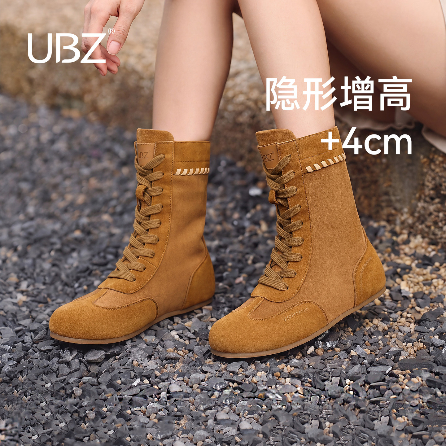 UBZ宽版内增高时装短靴女