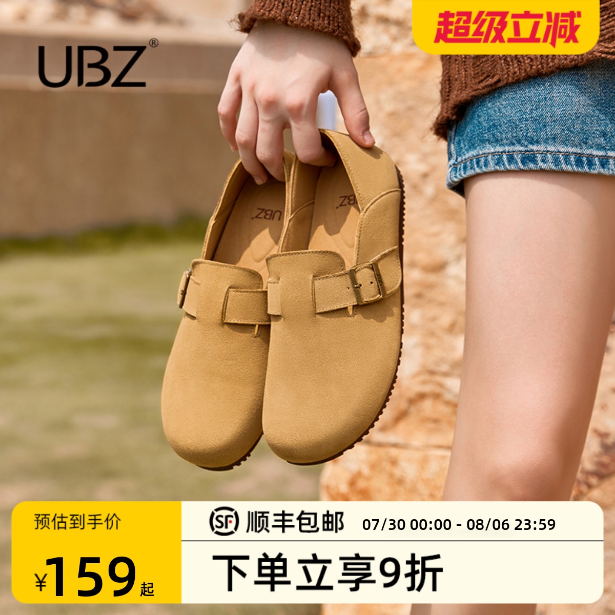 UBZ 防水勃肯鞋全包女2025春夏新款懒人软底博肯孕妇一脚蹬豆