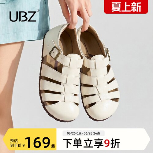 UBZ罗马凉鞋编织猪笼平底勃肯鞋