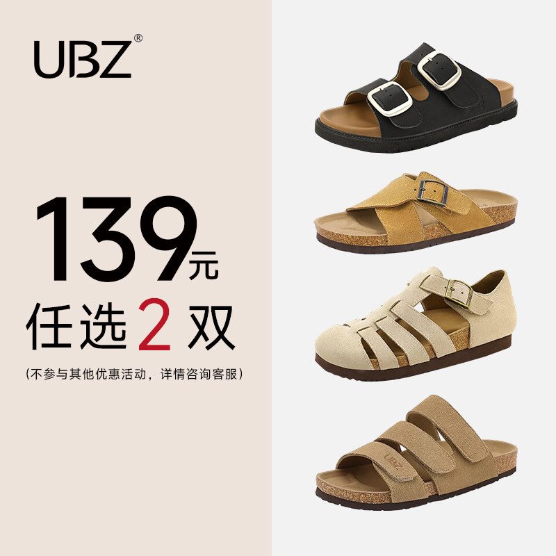 【139元2双】UBZ 2026断码清仓凉鞋女鞋勃肯鞋女玛丽珍帆布鞋拖鞋