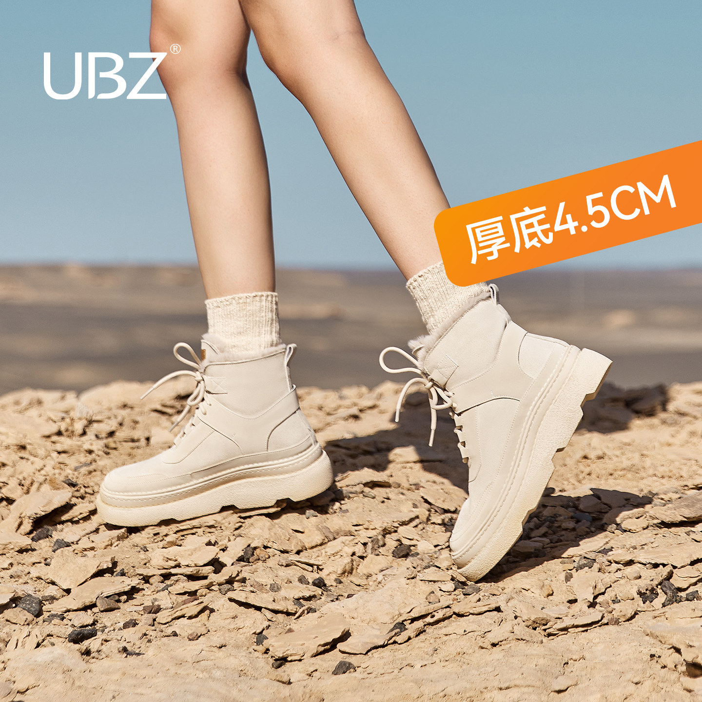 UBZ 厚底防水雪地靴女2026年冬季新款加绒加厚马丁靴短筒东北棉鞋