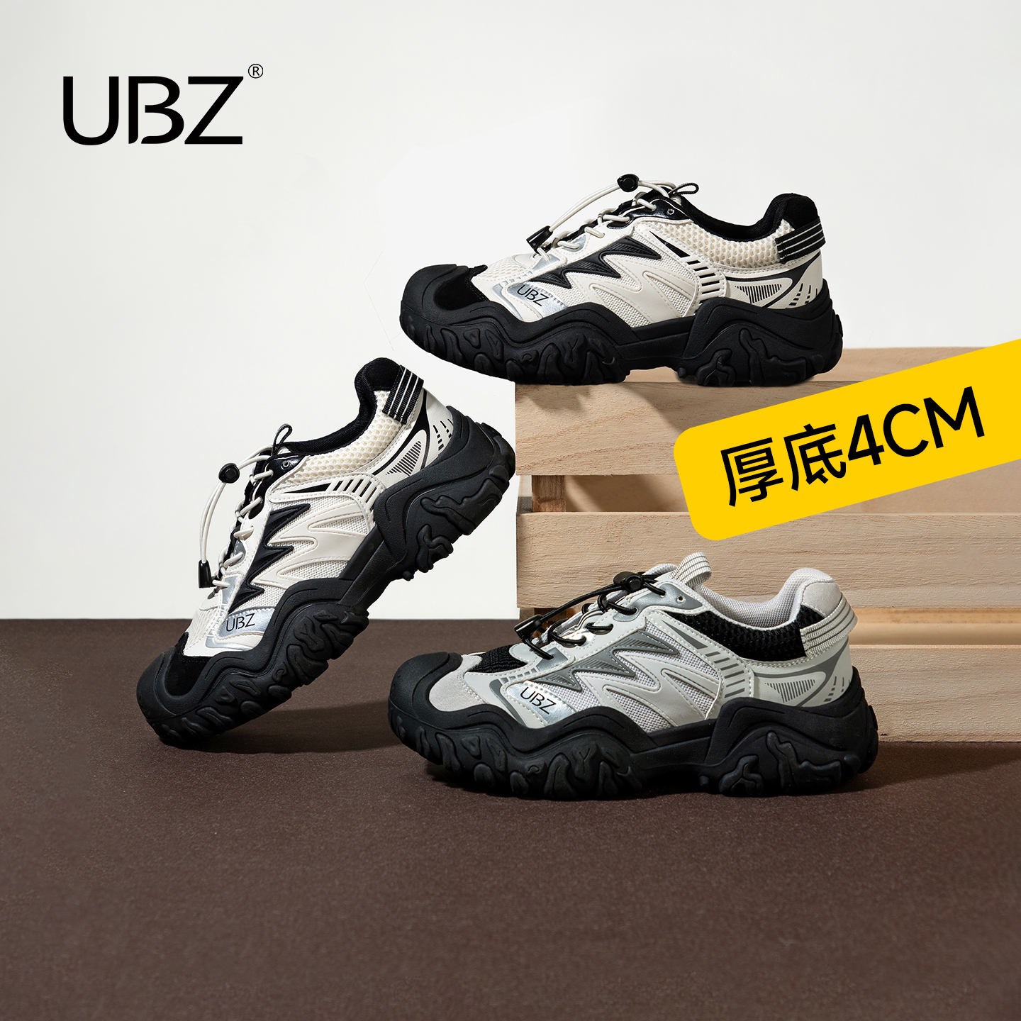 UBZ 运动户外登山鞋女2025年新款春秋网面厚底透气防滑休闲小白鞋