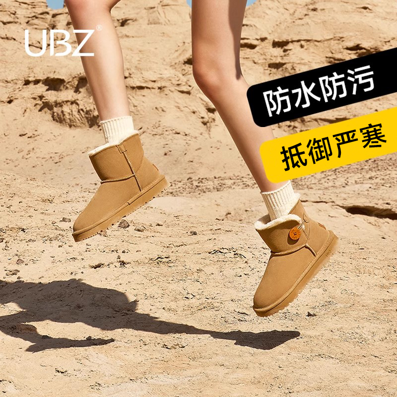 UBZ 防水雪地靴女2025年新款冬靴子厚底短筒加绒加厚防滑东北棉鞋