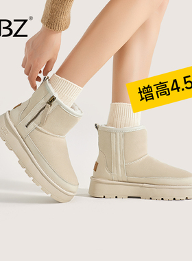 UBZ 防水短筒厚底雪地靴女2026冬季新款时尚拼接拉链白色真皮靴子