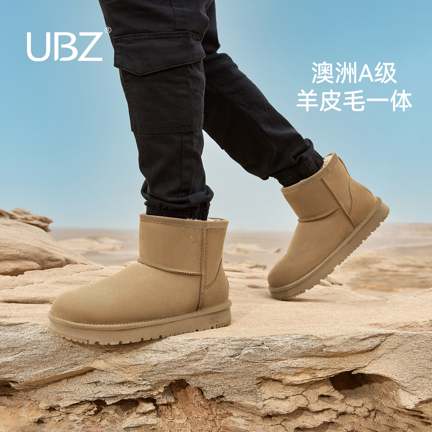 UBZ【极寒系列】防水牛皮羊毛皮毛一体厚底雪地靴男冬季保暖棉鞋