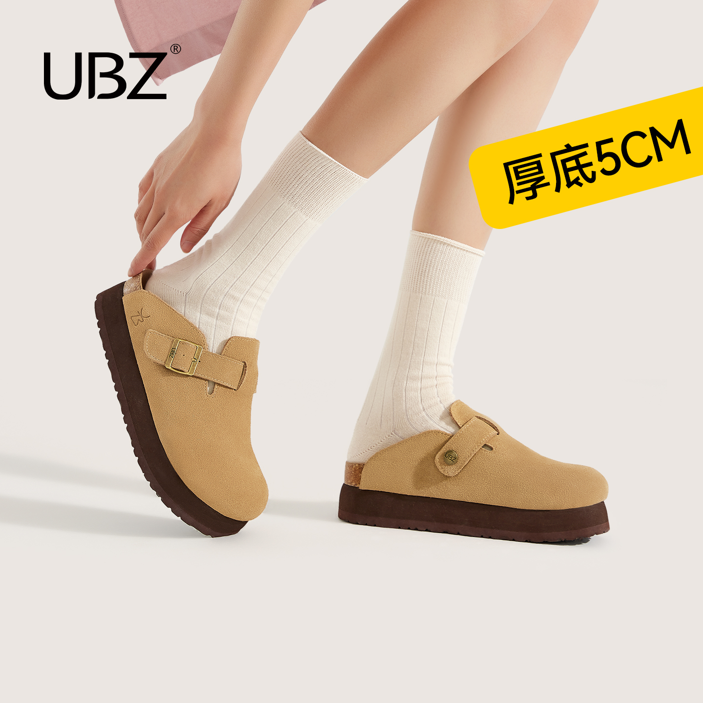 UBZ厚底勃肯鞋懒人一脚蹬防水