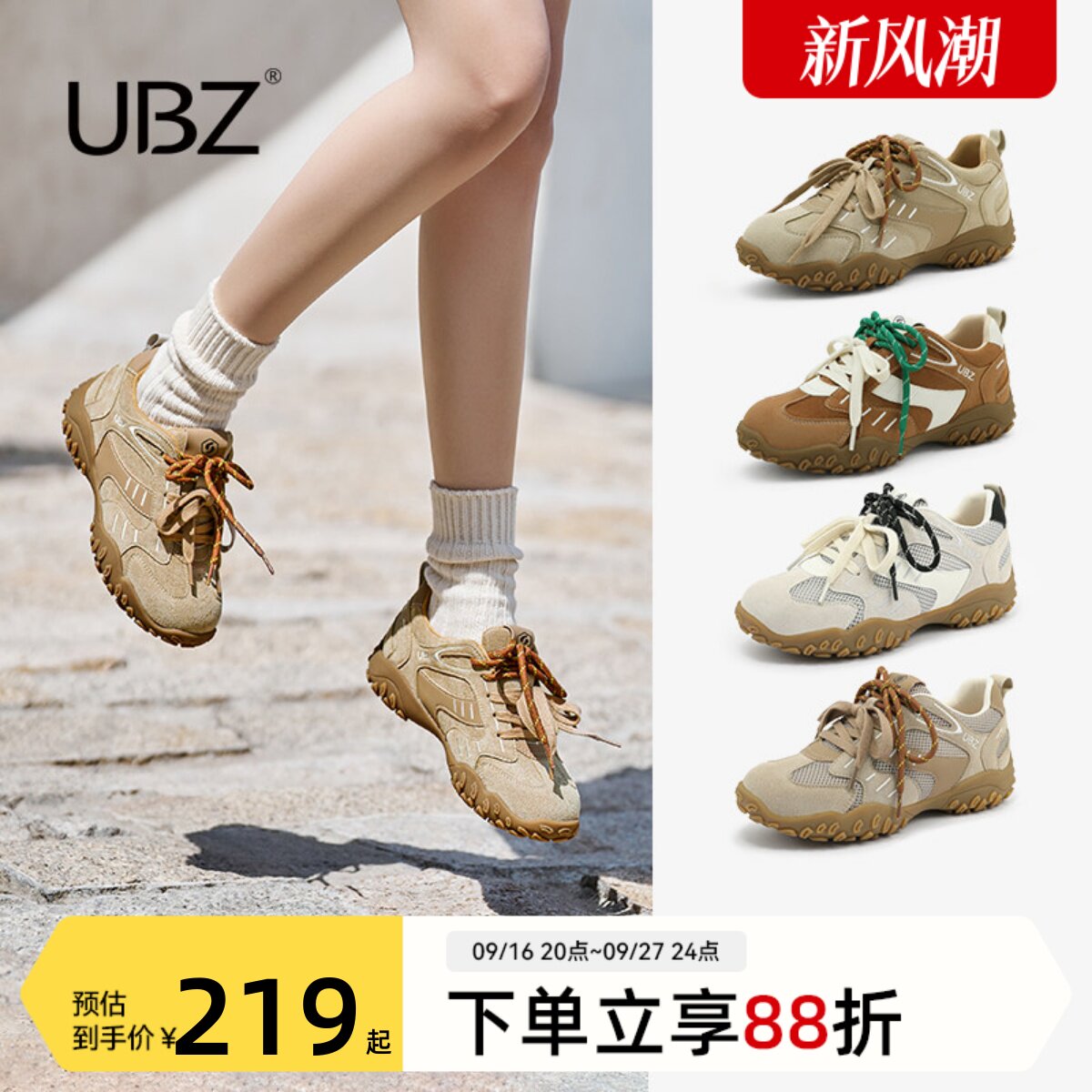 防水厚底德训鞋复古休闲运动