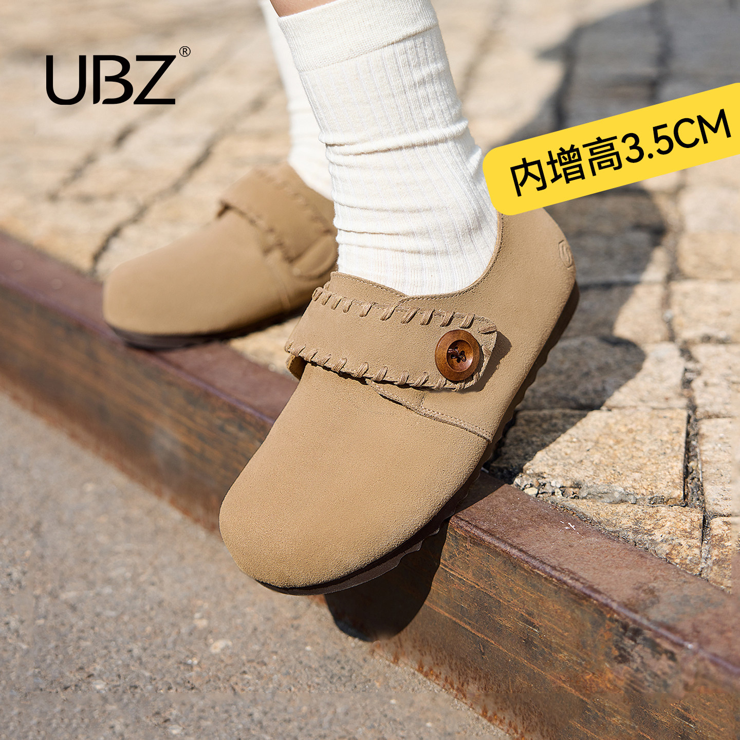 UBZ 防水内增高勃肯鞋女2026春季新款真皮全包复古休闲博肯鞋单鞋