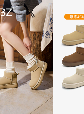 UBZ 防水短筒厚底雪地靴女2026冬季新款保暖加厚棉鞋东北加绒短靴
