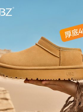 UBZ 防水低帮雪地靴女2026年冬新款厚底增高小个子加厚小矮帮棉鞋