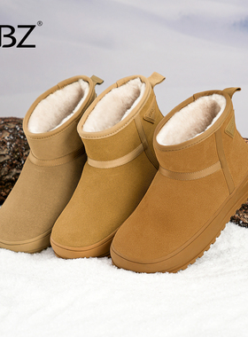 UBZ 防水加绒厚底雪地靴女2026年冬新款保暖休闲东北防滑棉鞋短靴