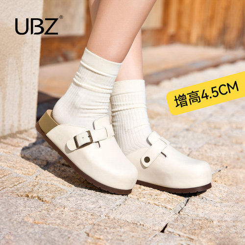 UBZ防水厚底皮面勃肯半拖