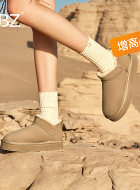 UBZ 防水厚底雪地靴女2026冬季新款低帮小个子增高防滑保暖棉鞋