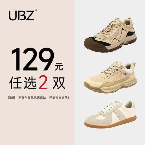 【129元2双】UBZ 2026夏季男鞋休闲勃肯凉拖登山鞋德训鞋断码清仓