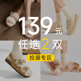 断码 UBZ 外穿休闲家居毛毛勃肯棉拖鞋 冬季 清仓 2025年感恩回馈女鞋