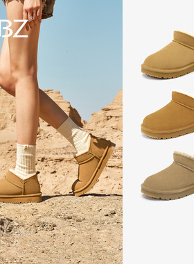 UBZ 防水低帮雪地靴女士2026冬季新款一脚蹬短靴面包加绒加厚棉鞋