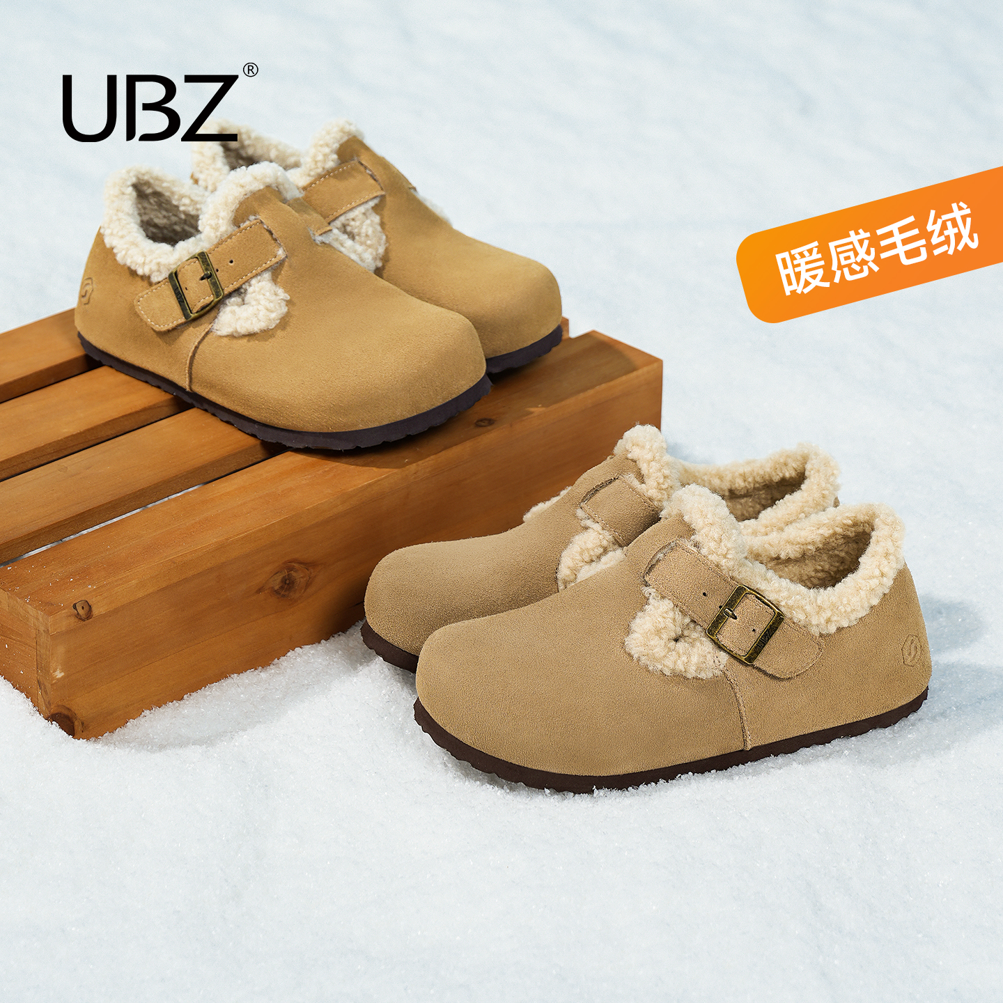 UBZ 防水加绒勃肯鞋女新款2025年冬复古休闲轻便软底雪地靴毛毛鞋