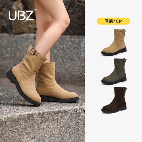 UBZ宽版厚底堆堆靴女