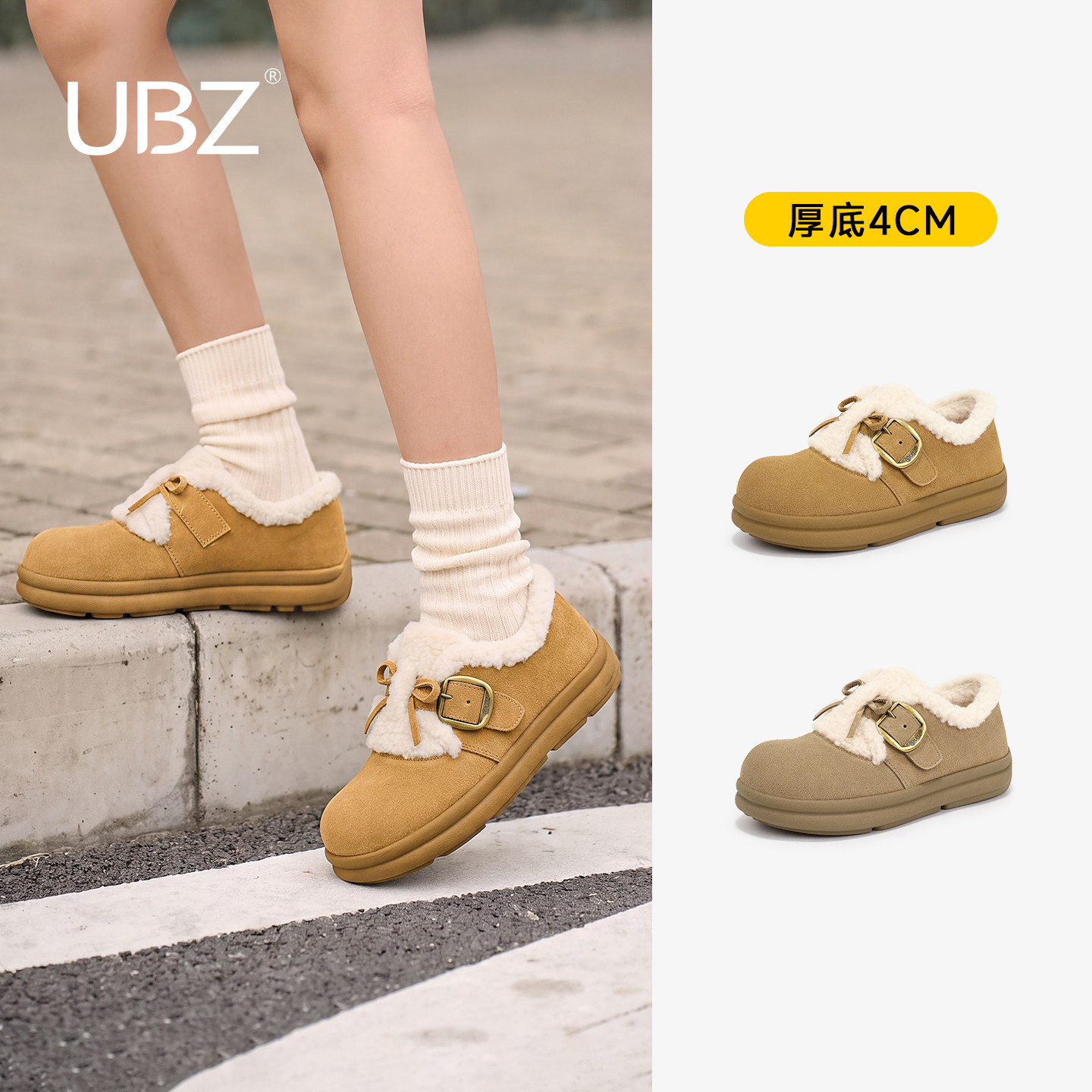 UBZ 厚底毛毛加绒防水勃肯鞋女2026冬季可爱羊羔毛棉鞋东北雪地靴