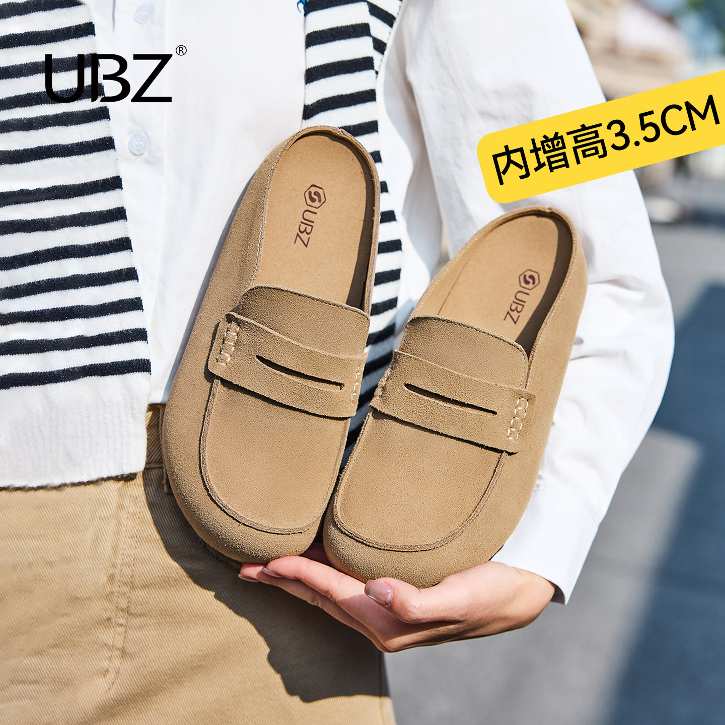 UBZ 防水内增高厚底包头勃肯半拖2026春季新款一脚蹬真皮乐福单鞋
