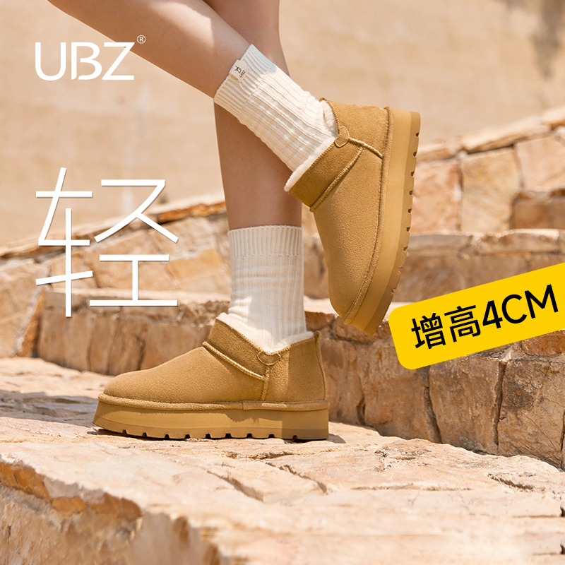 UBZ防水雪地靴加绒加厚防滑短筒