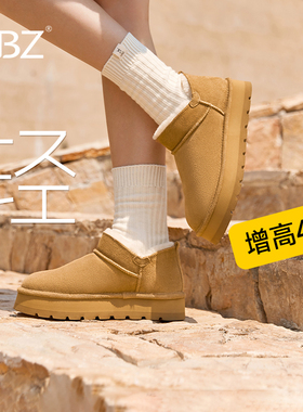 UBZ 防水雪地靴2026新款女款冬季厚底加绒加厚短筒低帮保暖面包鞋