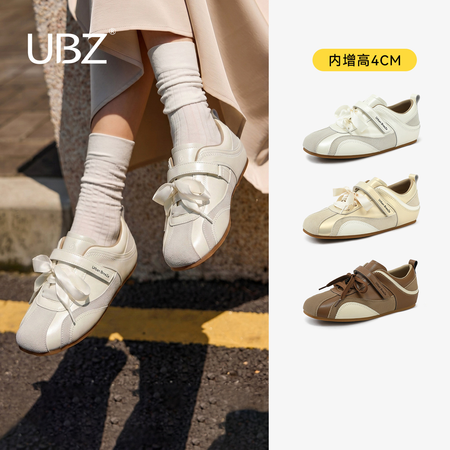 UBZ 宽版内增高赛车德训鞋女2026年秋新款大码41-43 魔术贴阿甘鞋