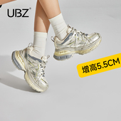 厚底银色老爹鞋 女2026年春秋新款 增高时尚 UBZ 网面透气休闲运动鞋