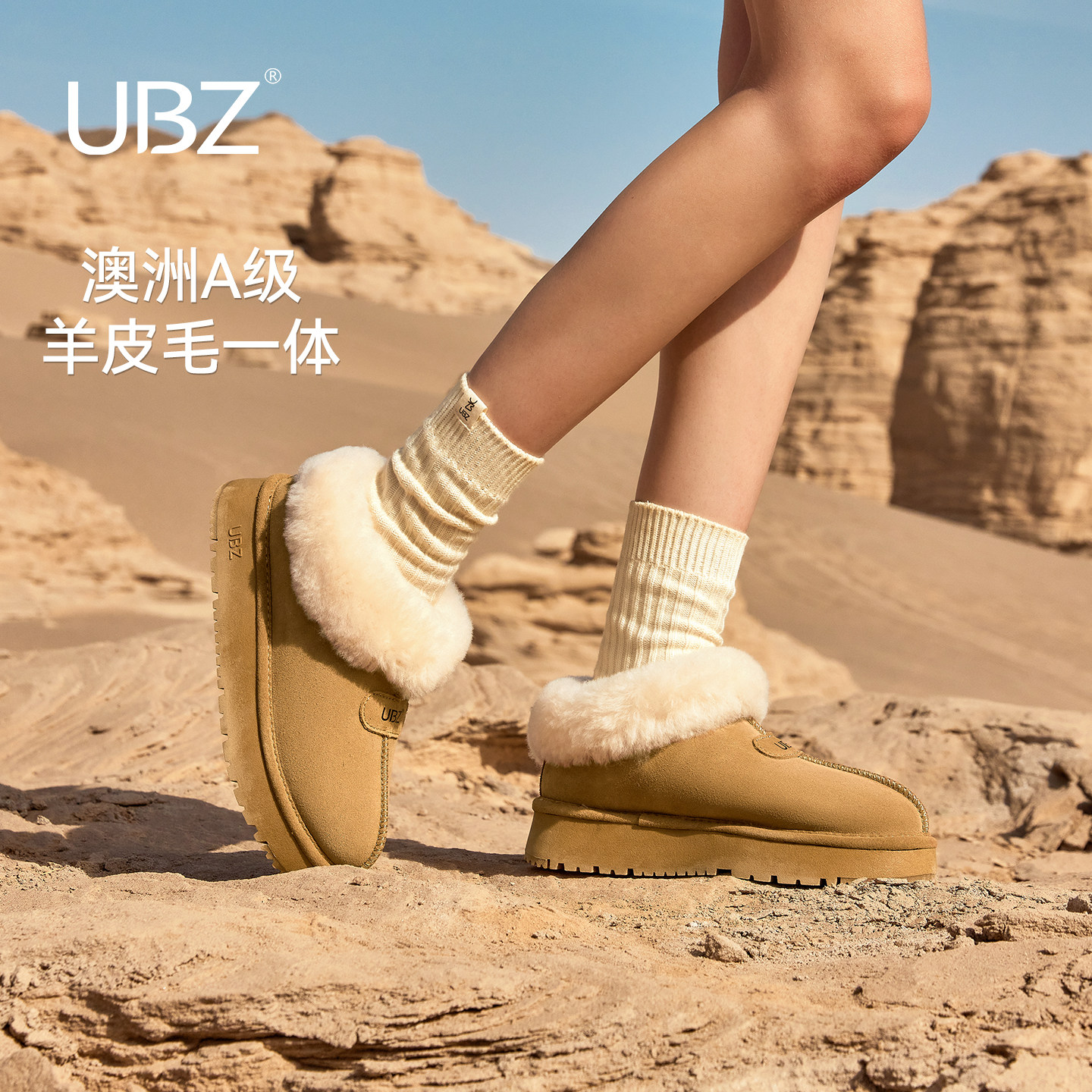 UBZ 防水厚底羊皮毛一体筒口雪地靴女2026冬新款低帮加绒毛毛棉鞋