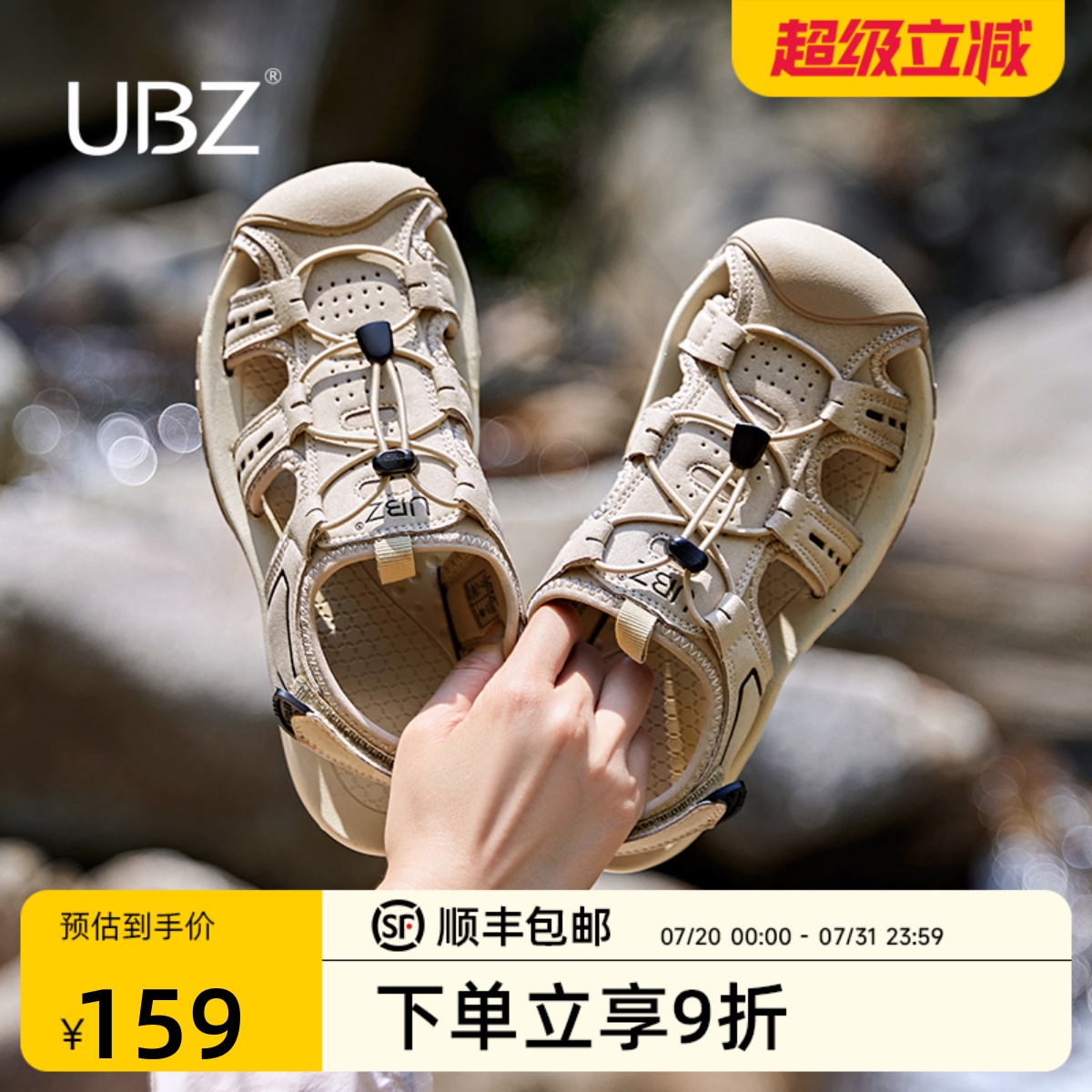 UBZ 户外溯溪鞋2025女新款夏季包头涉水运动厚底男士沙滩罗马凉鞋