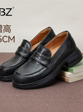 UBZ 厚底乐福鞋女2026年春季新款增高英伦休闲气质黑色单鞋小皮鞋