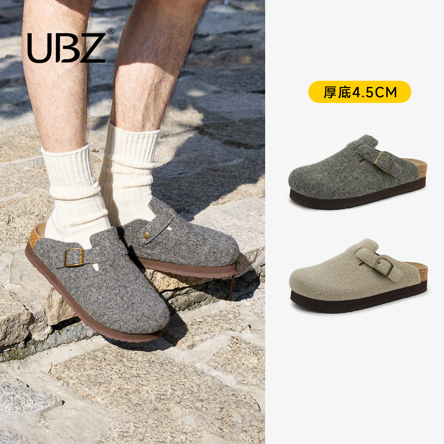 UBZ 男士厚底勃肯鞋外穿一脚蹬灰色毛毡鞋2025年新款秋季增高单鞋