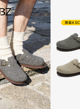 UBZ 男士厚底勃肯鞋外穿一脚蹬灰色毛毡鞋2026年新款春季增高单鞋