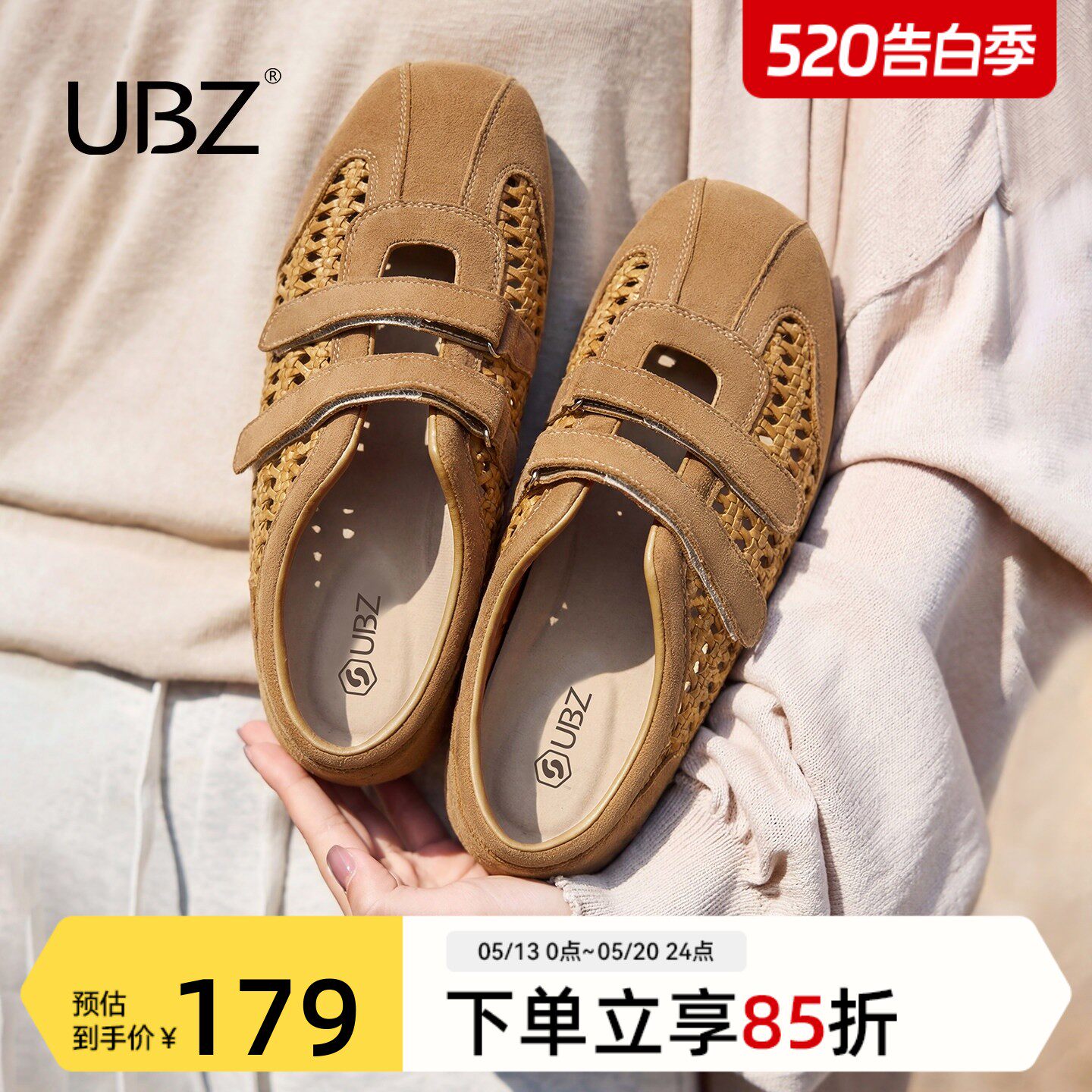 UBZ 宽版内增高德训鞋编织勃肯鞋女大码2026年夏透气玛丽珍凉鞋