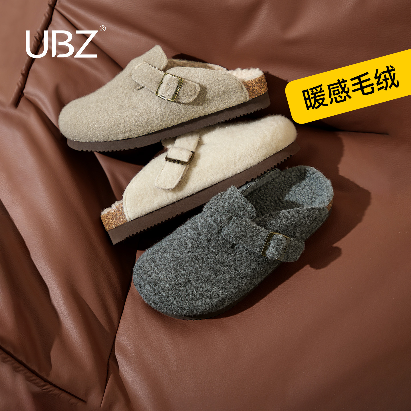 UBZ厚底毛毡半拖加绒勃肯鞋