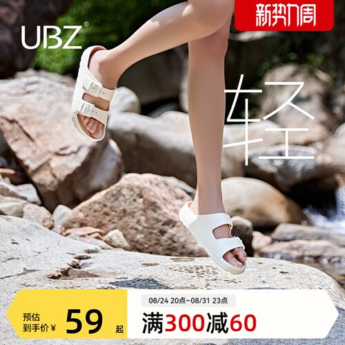 UBZ平底休闲厚底拖鞋凉拖