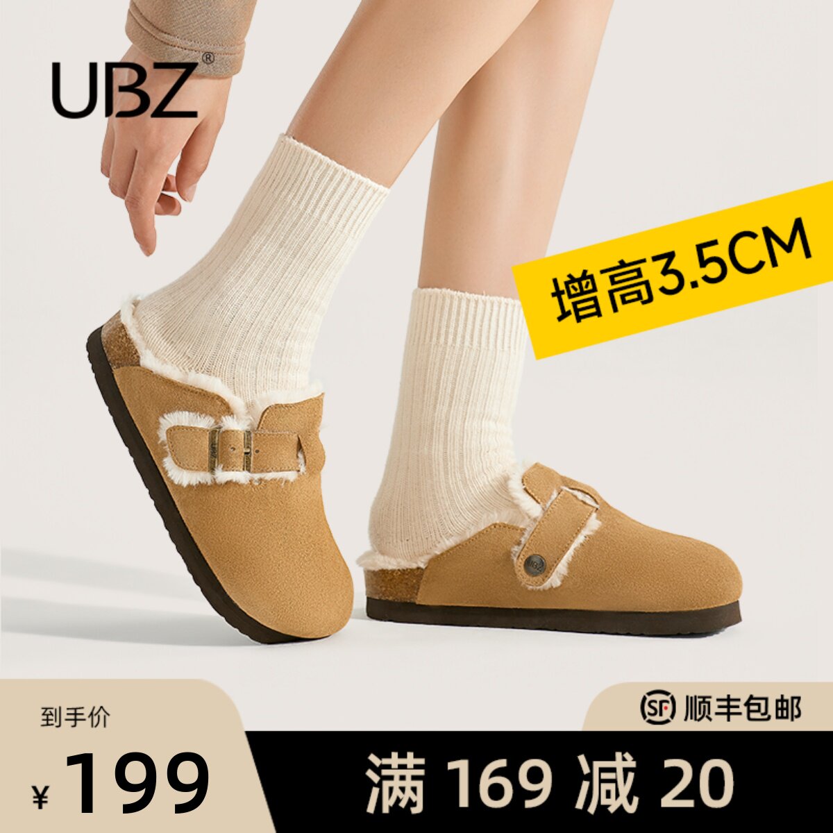 UBZ加绒厚底防水勃肯拖鞋女外穿2023年秋季加绒加厚一脚蹬棉拖鞋