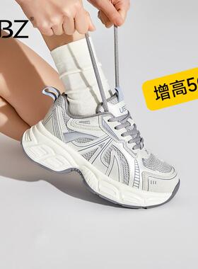 UBZ 厚底老爹鞋女款2026春季新款白色休闲运动增高透气显脚小女鞋
