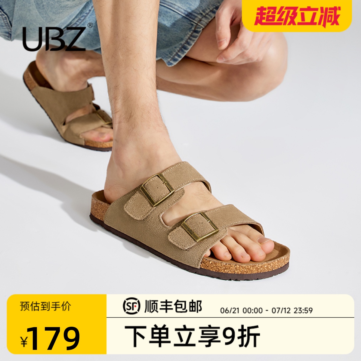 復古拖鞋厚底防滑夏季