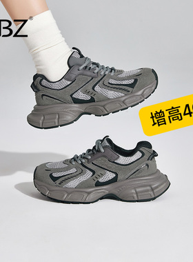 UBZ 厚底灰色老爹鞋女2026年春季新款增高休闲百搭防滑时尚运动鞋