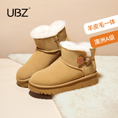 防水牛皮羊毛皮毛一体厚底雪地靴女加绒东北棉鞋 UBZ 极寒系列
