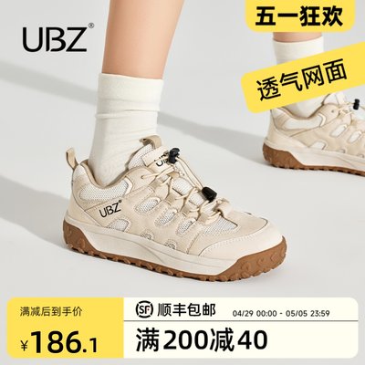 UBZ厚底防滑网面登山鞋