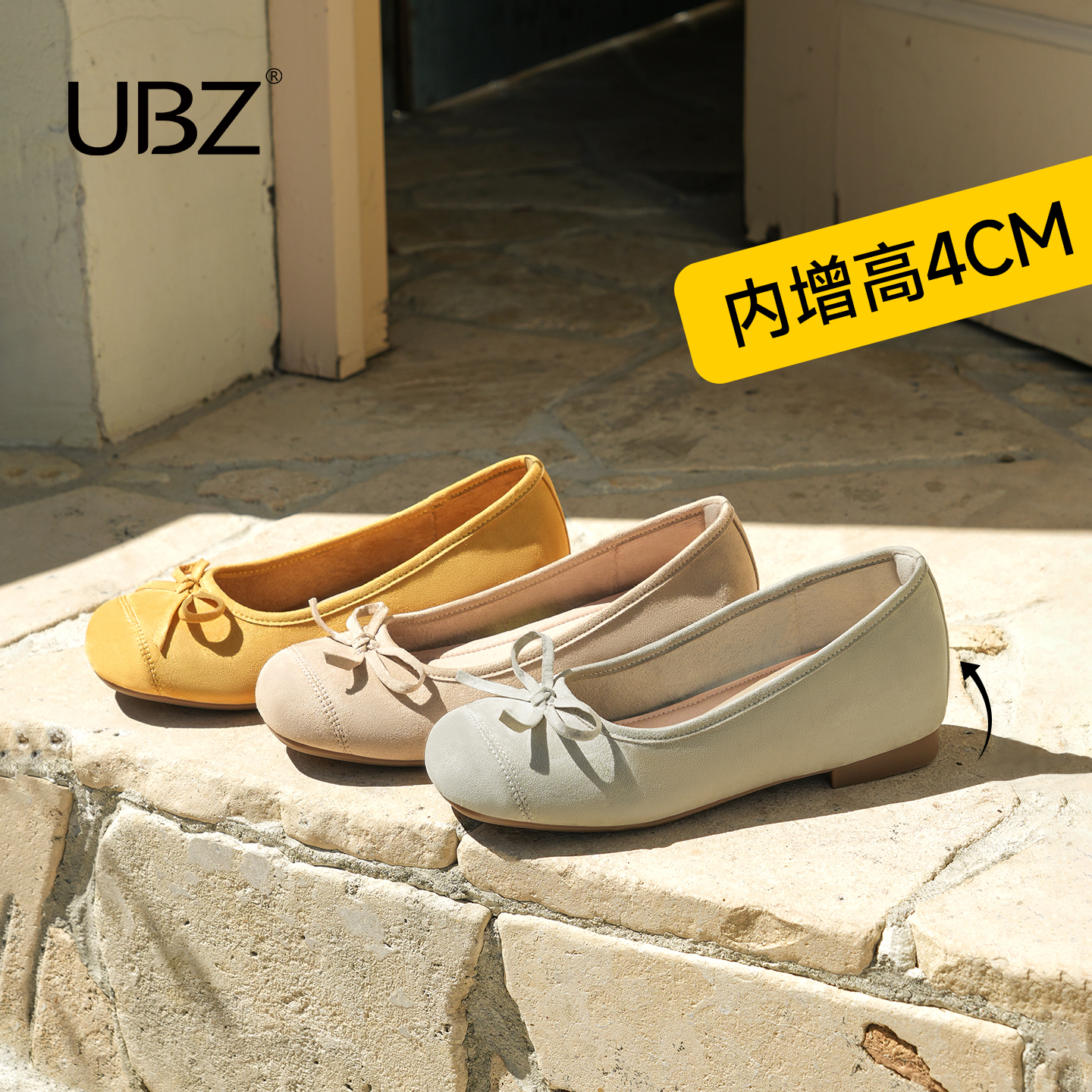 UBZ 防水内增高单鞋女2025年秋新款软底一脚蹬晚晚通勤乐福蛋卷鞋